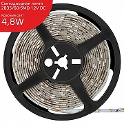 Светодиодная лента Gauss Gauss LED Elementary 356000705 цвет белый