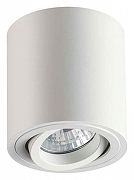 Накладной светильник Odeon Light Tubor1no 3567/1C цвет плафона/подвески Белый, цвет арматуры Белый