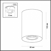 Накладной светильник Odeon Light Tuborino 3569/1C цвет плафона/подвески Черный, Белый, цвет арматуры Черный-2