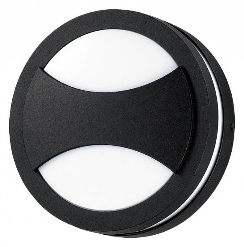 Накладной светильник Novotech Submar1ne 357230 