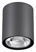 Накладной светильник Novotech Tumbler 358011 цвет плафона/подвески Серый, цвет арматуры Серый
