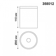 Накладной светильник Novotech Tumbler 358012 цвет плафона/подвески Белый, цвет арматуры Белый-3