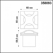 Встраиваемый светильник Novotech Scala 358093 цвет плафона/подвески Белый, Черный, цвет арматуры Черный-2