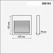 Встраиваемый светильник Novotech Muro 358191 цвет арматуры Белый-3