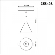 Подвесной светильник Novotech Flum 4 358406 цвет белый-3