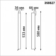 Накладной светильник Novotech 1ter 358827 цвет плафона/подвески Черный, цвет арматуры Черный-2