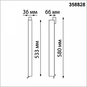 Накладной светильник Novotech 1ter 358828 цвет плафона/подвески Белый, цвет арматуры Белый-2