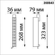 Накладной светильник Novotech 1ter 358843 цвет плафона/подвески Черный, цвет арматуры Черный-2
