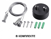 Подвесной светильник Novotech 1ter 358870 цвет плафона/подвески Черный, цвет арматуры Черный-2