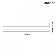 Подвесной светильник Novotech 1ter 358877 цвет плафона/подвески Белый, цвет арматуры Белый-4