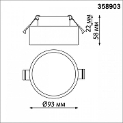 Встраиваемый светильник Novotech May 358903 цвет белый-4