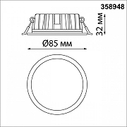 Встраиваемый светильник Novotech Lante 358948 цвет черный-5