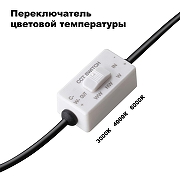 Встраиваемый светильник Novotech Lante 358955 цвет белый-3