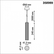 Подвесной светильник Novotech Flum 358989 цвет бронза светлая, черный-3