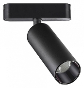 Светильник на штанге Novotech SMAL 359090 цвет плафона/подвески Черный, цвет арматуры Черный