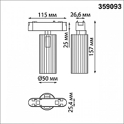 Светильник на штанге Novotech SMAL 359093 цвет плафона/подвески Белый, цвет арматуры Белый-5