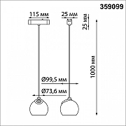 Подвесной светильник Novotech SMAL 359099 цвет плафона/подвески Белый, цвет арматуры Белый-6
