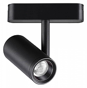 Светильник на штанге Novotech SMAL 359104 цвет плафона/подвески Черный, цвет арматуры Черный