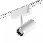 Светильник на штанге Novotech SMAL 359105 цвет плафона/подвески Белый, цвет арматуры Белый-2