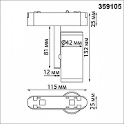 Светильник на штанге Novotech SMAL 359105 цвет плафона/подвески Белый, цвет арматуры Белый-4