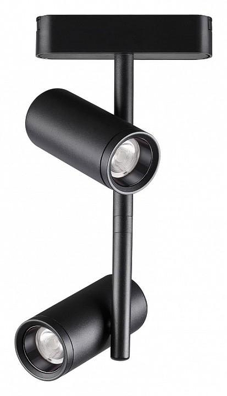 Светильник на штанге Novotech SMAL 359106 