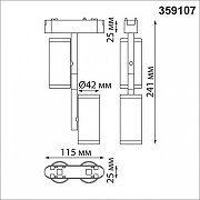 Светильник на штанге Novotech SMAL 359107 цвет плафона/подвески Белый, цвет арматуры Белый-4
