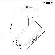 Светильник на штанге Novotech Selene 359151 цвет плафона/подвески Белый, цвет арматуры Белый-5