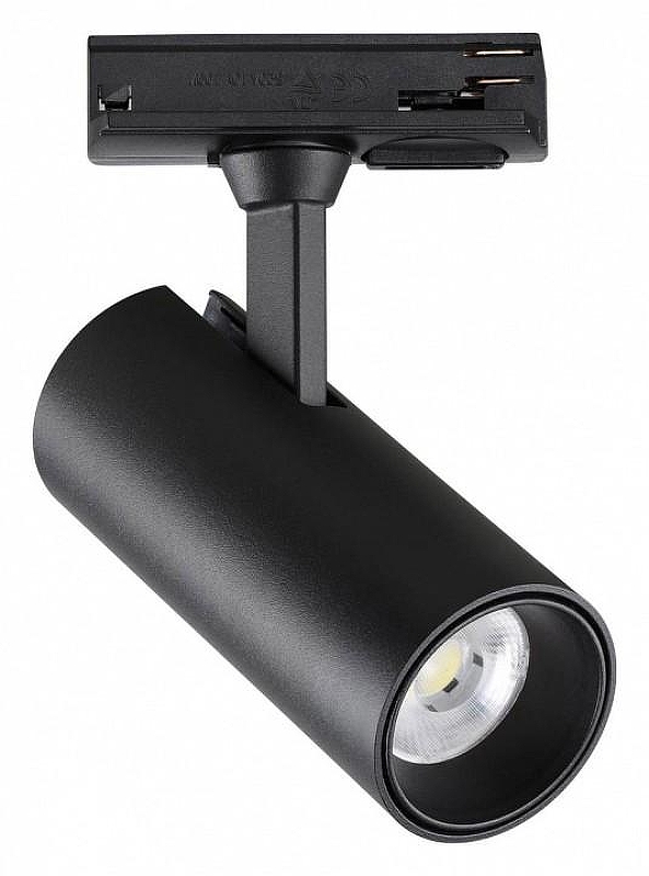 Светильник на штанге Novotech Selene 359153 