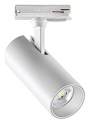 Светильник на штанге Novotech Selene 359155 цвет плафона/подвески Белый, цвет арматуры Белый