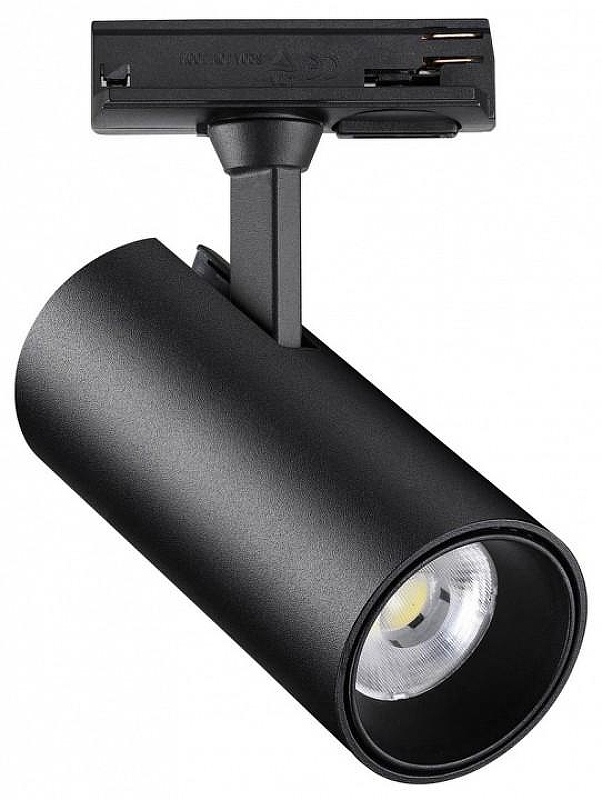 Светильник на штанге Novotech Selene 359161 