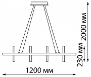 Подвесной светильник Novotech Ondo 359185 цвет плафона/подвески Белый, Черный, цвет арматуры Черный-7