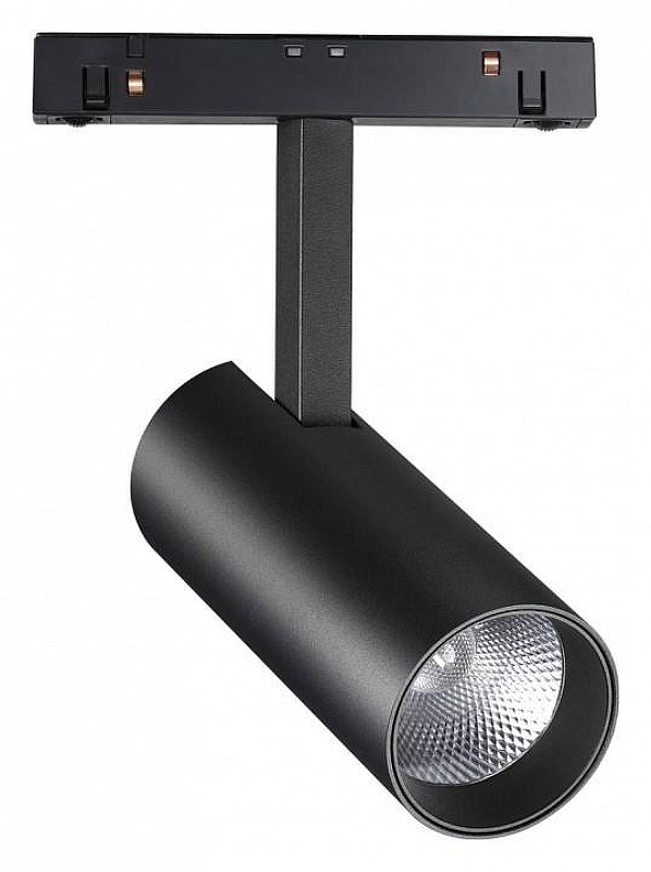 Светильник на штанге Novotech Flum 359203 