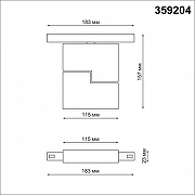 Светильник на штанге Novotech Flum 359204 цвет плафона/подвески Белый, цвет арматуры Белый-4