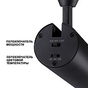 Встраиваемый светильник Novotech Nail 359220 цвет плафона/подвески Черный, цвет арматуры Черный-2