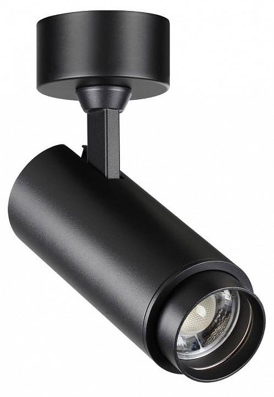 Светильник на штанге Novotech Nail 359222 