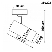 Светильник на штанге Novotech Nail 359222 цвет плафона/подвески Черный, цвет арматуры Черный-5