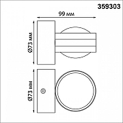 Светильник на штанге Novotech Calle 359303 цвет плафона/подвески Прозрачный, цвет арматуры Белый-4