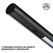 Подвесной светильник Novotech FERMO 359309 цвет плафона/подвески Черный, цвет арматуры Черный-6