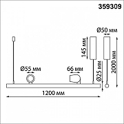 Подвесной светильник Novotech FERMO 359309 цвет плафона/подвески Черный, цвет арматуры Черный-9