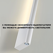 Бра Novotech FERMO 359310 цвет плафона/подвески Белый, цвет арматуры Белый-4