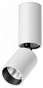 Накладной светильник Novotech TUBO 359314 цвет плафона/подвески Белый, цвет арматуры Белый