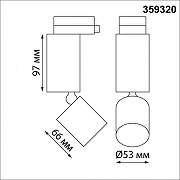 Светильник на штанге Novotech TUBO 359320 цвет плафона/подвески Белый, цвет арматуры Белый-8