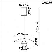Подвесной светильник Novotech IMAN 359336 цвет плафона/подвески Белый, Черный, цвет арматуры Черный-7