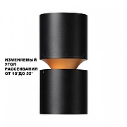 Накладной светильник Novotech ARISTO 359338 цвет плафона/подвески Черный, цвет арматуры Черный-2