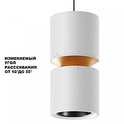 Подвесной светильник Novotech ARISTO 359339 цвет плафона/подвески Белый, цвет арматуры Белый-2