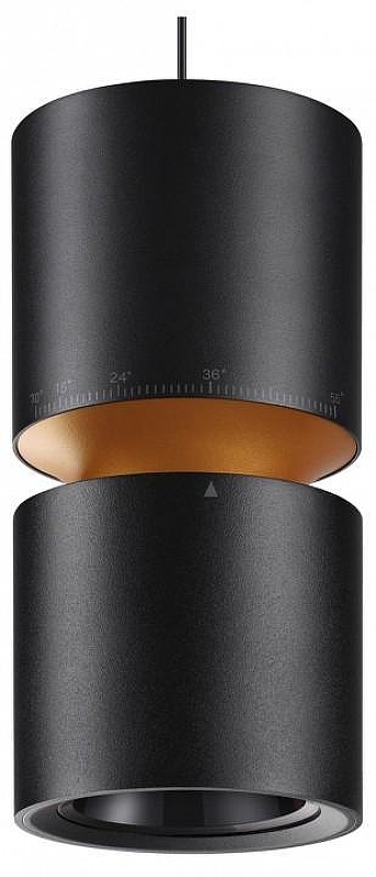 Подвесной светильник Novotech ARISTO 359340 