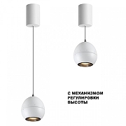 Подвесной светильник Novotech SFERO 359341 цвет плафона/подвески Белый, цвет арматуры Белый-4