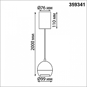 Подвесной светильник Novotech SFERO 359341 цвет плафона/подвески Белый, цвет арматуры Белый-7