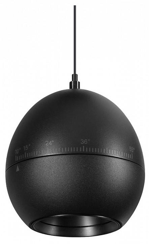 Подвесной светильник Novotech SFERO 359342 