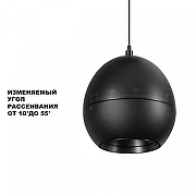 Подвесной светильник Novotech SFERO 359342 цвет плафона/подвески Черный, цвет арматуры Черный-2